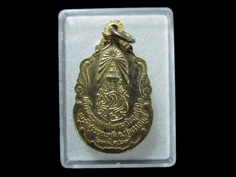  เหรียญพระเทพวุฒาจารย์ (เปลื้อง) วัดสุวรรณภูมิ . เริ่ม20บาท/ T.065