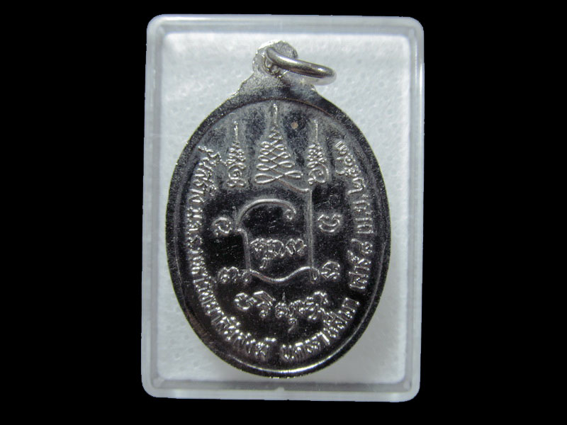 เหรียญกะหลั่ยเงินหลวงพ่อคูณ รุ่นเสาร์ 5 มหามงคล . เริ่ม20บาท/ T.067