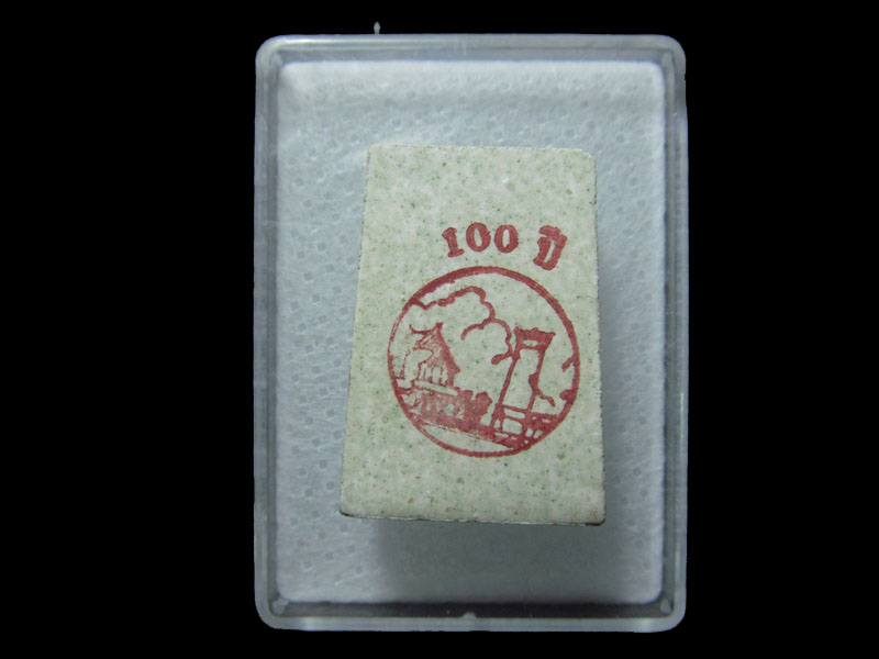 พระสมเด็จคะแนนที่ระลึก100ปี เสาชิงช้า. เริ่ม20บาท/ T.091