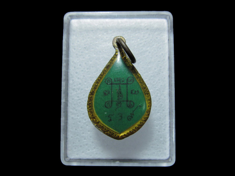 ล็อกเก็ตหลวงปู่ธีร์ เขมจารี วัดมิ่งเมืองพัฒนาราม. เริ่ม20บาท/ T.106