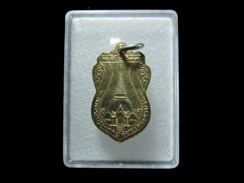 เหรียญพระร่วงโรจนฤทธิ์ กะไหล่ทอง ปี33.. เริ่ม20บาท/ T.113