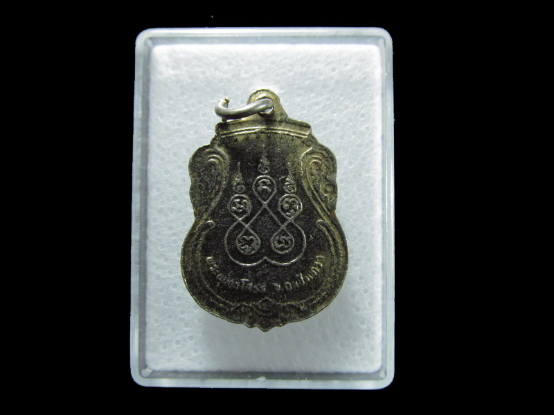เหรียญหลวงพ่อโสธร เนื้อกระหลั่ยทองลงยาสีเขียว.001/07. เริ่ม20บาท/ T.129