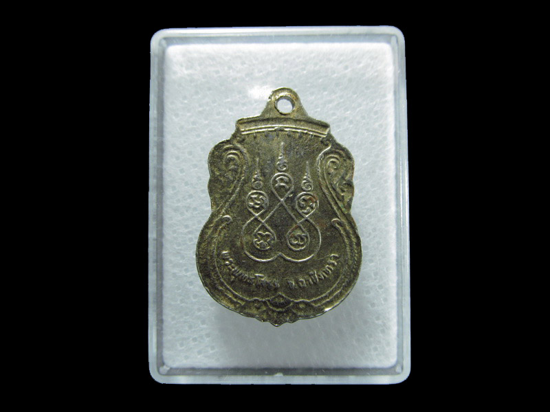 เหรียญหลวงพ่อโสธร เนื้อกระหลั่ยทองลงยาสีเขียว.002/07. เริ่ม20บาท/ T.130