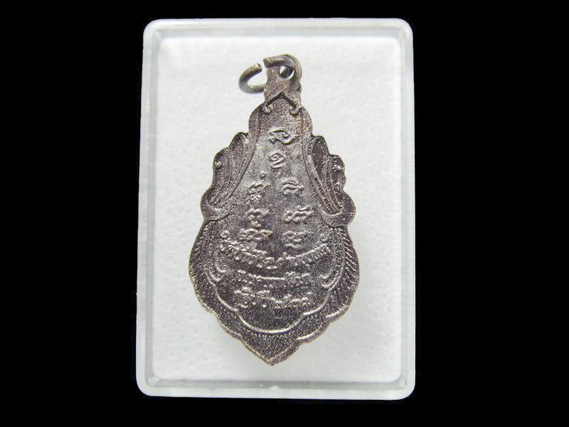 เหรียญกฐินปี 37 ( กูให้ลาภ ) หลวงพ่อคูณ. เริ่ม20บาท/ T.197