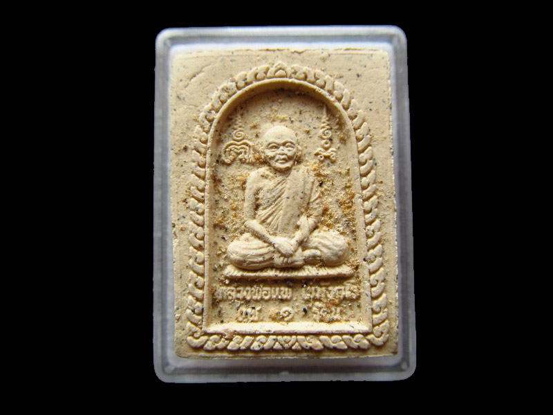 สมเด็จหลวงพ่อแพ วัดพิกุลทอง รุ่นแพ1รัตน สวยเดิม 001/17. เริ่ม20บาท/ U.03