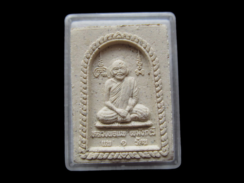สมเด็จหลวงพ่อแพ วัดพิกุลทอง รุ่นแพ1รัตน สวยเดิม 001/18.. เริ่ม20บาท/ U.47