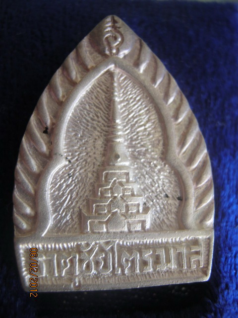 หลวงปู่คำพันธ์ พิมพ์เจ้าสัว เนื้อเงิน ธาตุชัยไตรมาส ปี37 กล่องเดิม