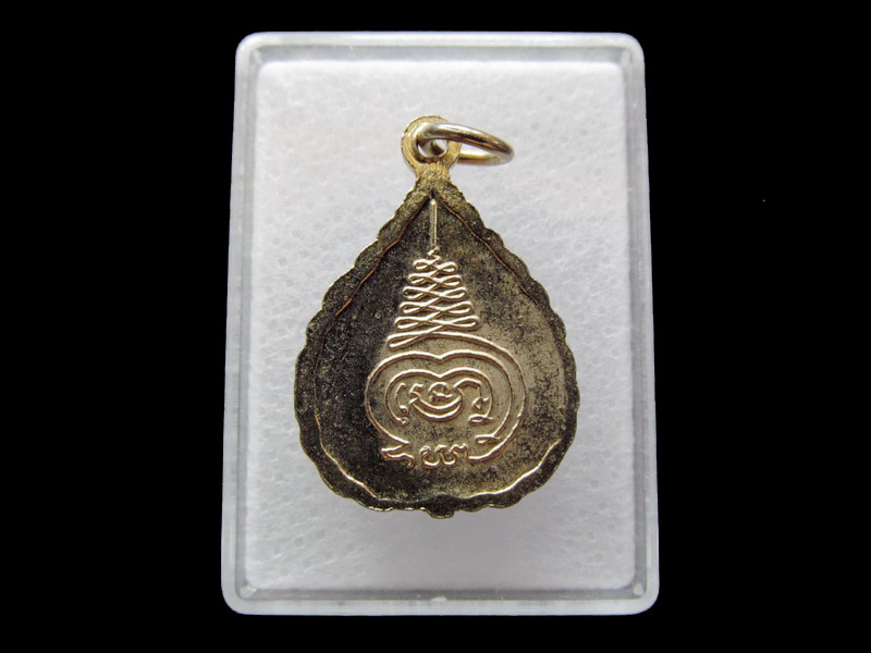 เหรียญลงยาใบโพธิ์ พระสามพี่น้อง .เริ่ม20บาท/ U.122