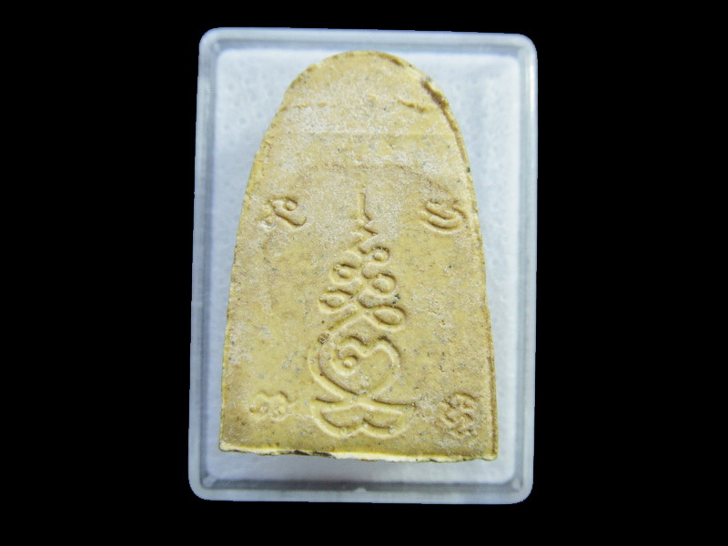 พระหลวงพ่อชื่น หลังยันต์ ไม่ทราบวัด.เริ่ม20บาท/ U.159