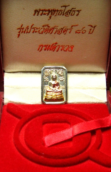 พระหลวงพ่อโสธรแปดเหลี่ยมกรมตำรวจ80ปีสามกษัตริย์