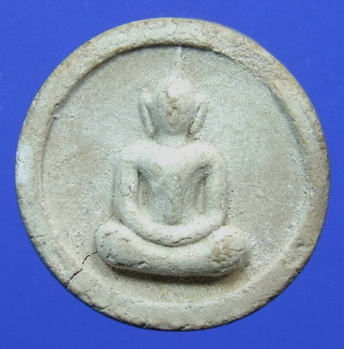 พระหลวงปู่โต๊ะ วัดประดู่ฉิมพลีปี2518 พิมพ์จันทร์ลอย