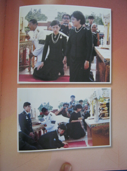 หนังสือ อตุโล ไม่มีใดเทียม