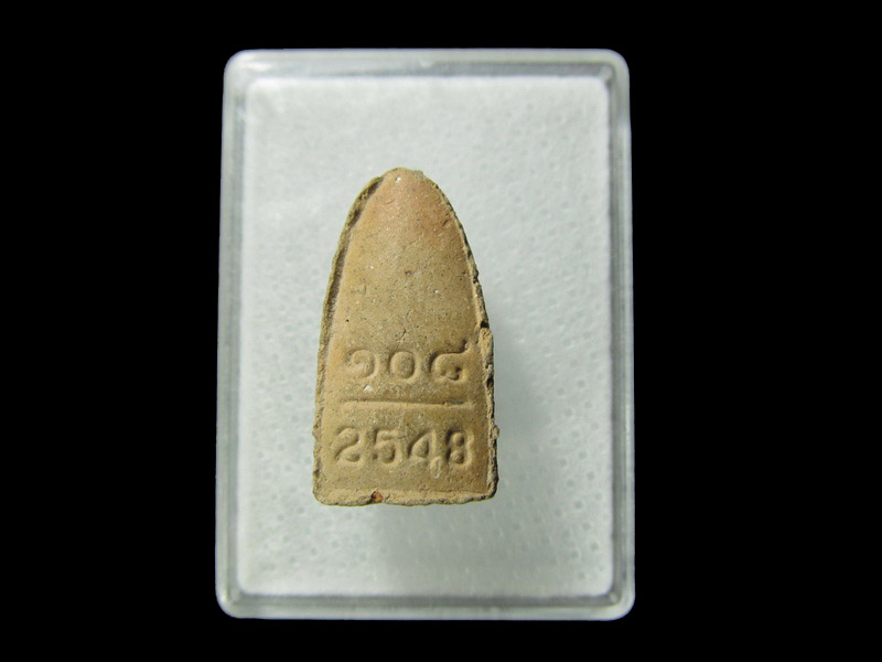 พระรอด หลังปั้ม 108 ไม่ทราบที่ครับ ปี 48.. เริ่ม20บาท/ D.083