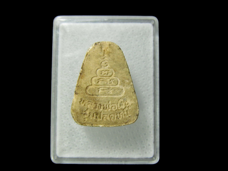 พระผงหลวงพ่อเงิน วัดบางคลาน จ.พิจิตร รุ่น ปลดหนี้.. เริ่ม20บาท/ D.093