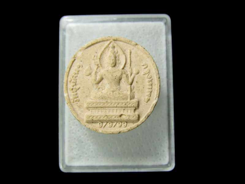 พระพรหม วัดสุทัศน์ ปี 9/9/99. สร้างเมื่อ ๙/๙/ ๒๕๔๒ หรือ 9/9/99.. เริ่ม20บาท/ D.129