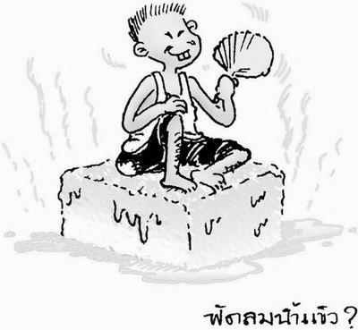 เหรียญหลวงพ่อแพ วัดพิกุลทอง อ.ท่าช้าง จ.สิงห์บุรี .. เริ่ม20บาท/ D.191