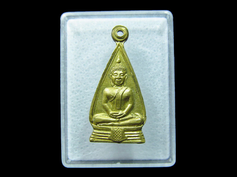 เหรียญปั้มหลวงพ่อโสธร ย้อนยุค วัดหลวงพ่อโสธรวรวิหาร สวยมาก... เริ่ม20บาท/ C.008