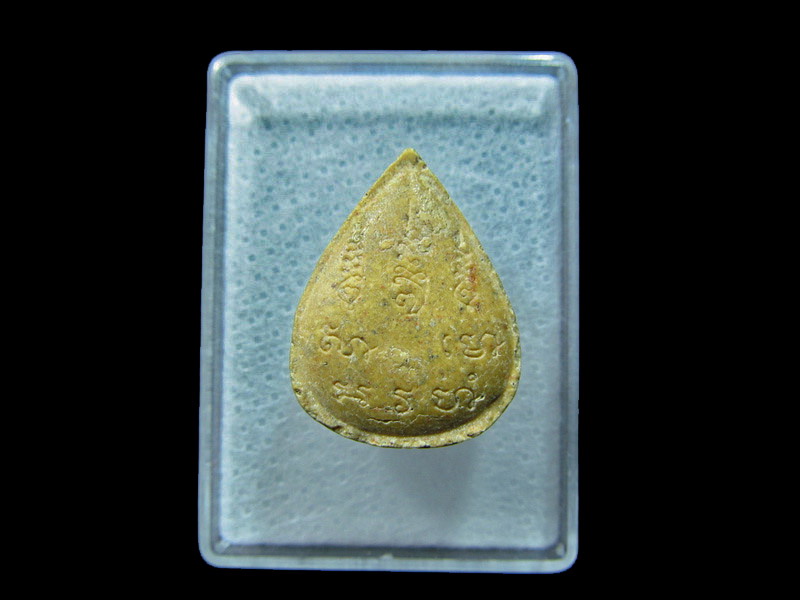 พระพุทธกลีบบัว หลังยันต์ ไม่ทราบวัดครับ... เริ่ม20บาท/ C.015