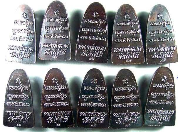 หลวงปู่ทวดหลังหนังสือ วัดช้างไห้ ปัตตานี ปี2555 เคาะเดียว 10 องค์
