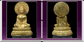 สารานุกรมภาพพระพุทธรูปบูชา 360 ภาพ