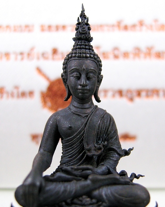 พระกริ่งพุทธประทานยศบารมี เนื้อนวะโลหะ No. 5377