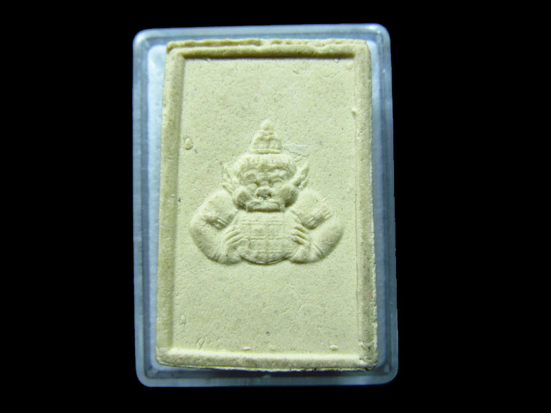 พระสมเด็จ หลังราหู ไม่ทราบวัด .เริ่ม20บาท/ C.180