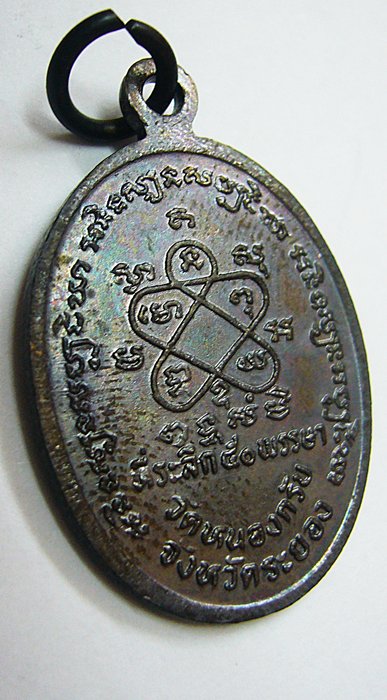 เหรียญหน้าตรงหลวงพ่อสาคร รุ่นแรก ปี2530  ทองแดงรมดำ ผิวปรอท ๒ เหรียญ