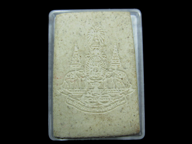 สมเด็จกาญจนาภิเษก หลังตราสัญลักษณ์ครองราชย์ครบ ๕๐ ปี .เริ่ม20บาท/ M.05