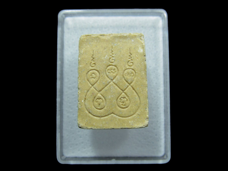 พระสมเด็จคะแนน พิมพ์ปรกโพธิ์ ไม่ทราบกจิฯ/วัด .เริ่ม20บาท/ M.10