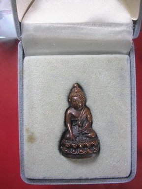 กริ่งยโสธโร