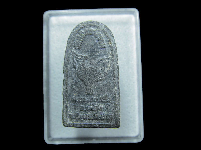 หลวงปู่ทวดเหยียบน้ำทะเลจืด ออกวัดศรัทธาธรรม.เริ่ม20บาท/ M.91