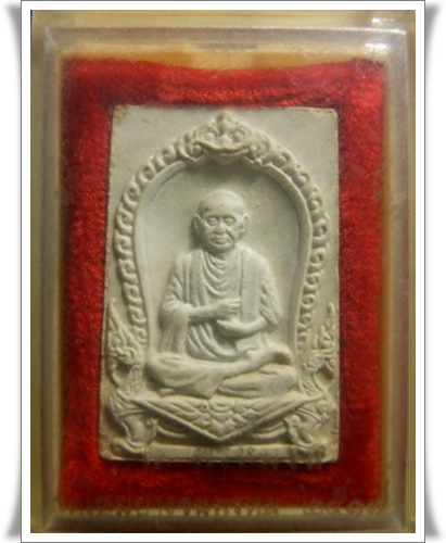พิมพ์รูปเหมือนสมเด็จโต บางขุนพรหม17 มีบัตรข้างบ้าน