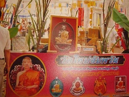 เหรียญหลวงพ่อคูณรุ่นย้อนยุคสร้างบารมีปี19 เนื้อทองแดงลงยาสีน้ำเงิน หมายเลข 1878 สภาพสวยมาแรงๆๆ