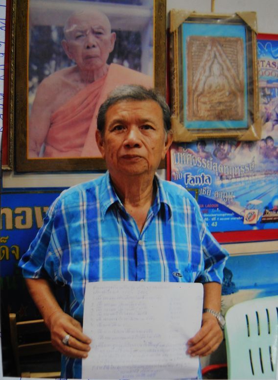 เหรียญเจริญพรบนเต็มองค์ หลวงพ่อคูณ เนื้อนวะ (กรรมการ)