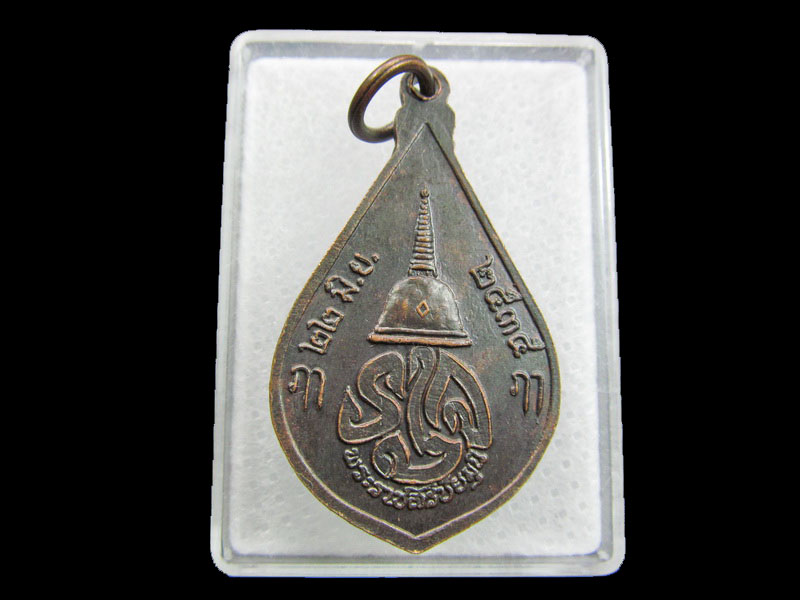 พระร่งโรจนฤทธิ์ พระราชสิริชัยมุนี วัดพระปฐมเจดีย์ .เริ่ม20บาท/ #.148