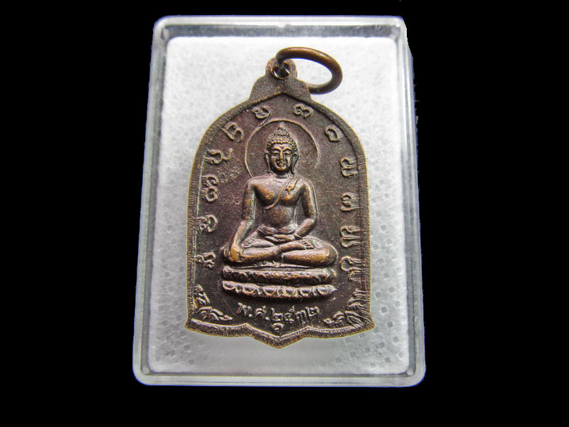 เหรียญพญาเม็งราย รุ่นสร้างคุ้มพญาเม็งราย เชียงราย รุ่น 1 ปี 2532..เริ่ม20บาท/ #.159
