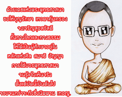 ฿฿...เหรียญ..พิชิตชัย เนื้่อทองแดง หลังพอกคลั่ง หลวงพ่อยิด วัดหนองจอก ประจวบฯ