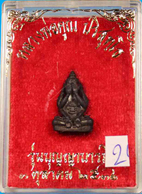 (((เคาะเดียว))) .พระปิดตา หลวงพ่อคูณ รุ่นบุญญาบารมี เนื้อนวะ พร้อมกล่อง