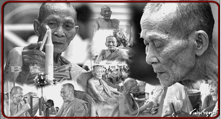 เหรียญยันต์ตะกร้อ หลวงปู่กาหลง เขี้ยวแก้ว วัดเขาแหลม สระแก้ว เนื้อทองแดง ปี๒๕๕๐