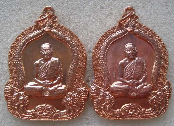 2 เหรียญมหาปราถนาไตรมาส ปี 54 หลวงปู่บุญหนา ธมฺธินโน อ.พนัสนิคม จ. สกลนคร สวยแชมป์!!