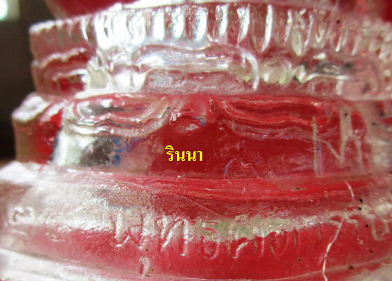 (((ฉลอง 600 FB เริ่มที่ 100 เดียว)))