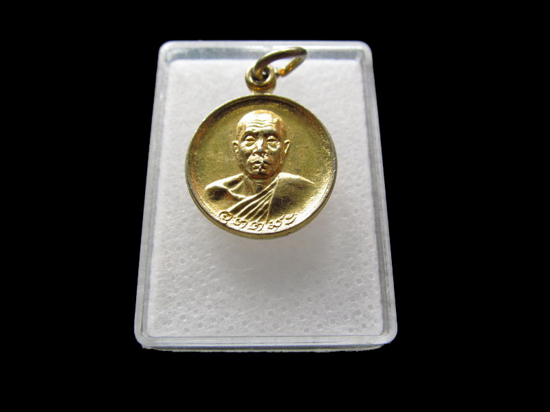 เหรียญหลวงพ่ออุตตมะ รุ่นพิเศษ ..เริ่ม20บาท/ Q.056