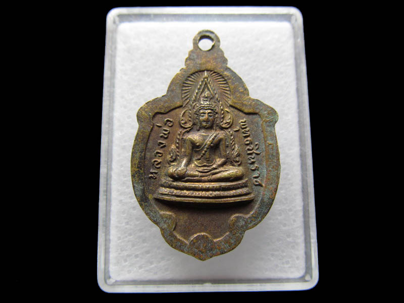 หลวงพ่อโสธร หลังพระพุทธชินราช ทองฝาบาตร ...เริ่ม20บาท/ Q.087