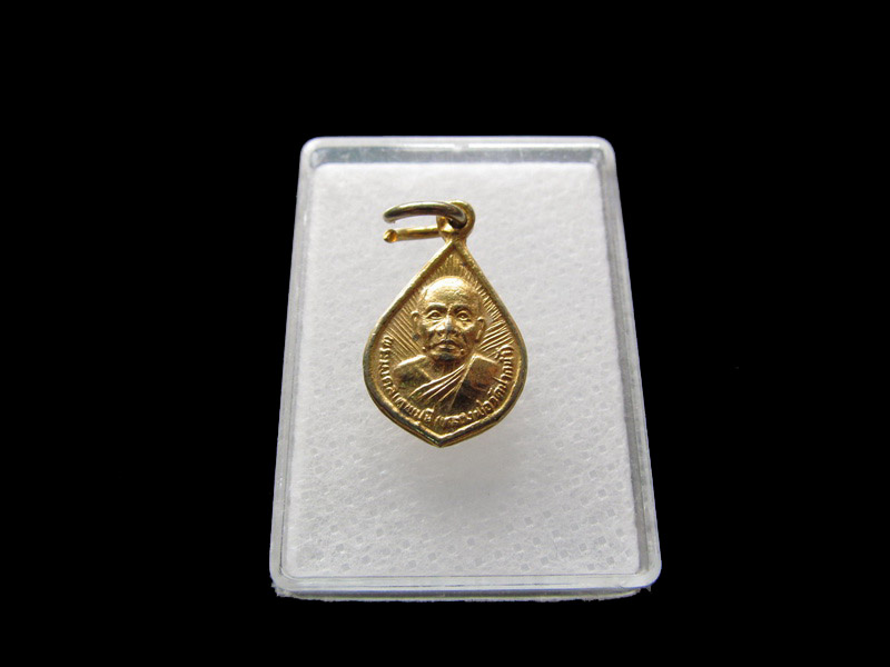 เหรียญหลวงพ่อสด วัดปากน้ำ ทอดผ้าป่า สร้างตึกอุบัติเหตุ ปี28 ...เริ่ม20บาท/ Q.094