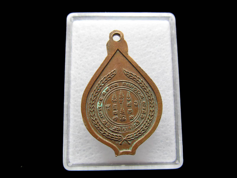 เหรียญพระพุทธไม่ทราบที่ครับ .เริ่ม20บาท/ Q.200