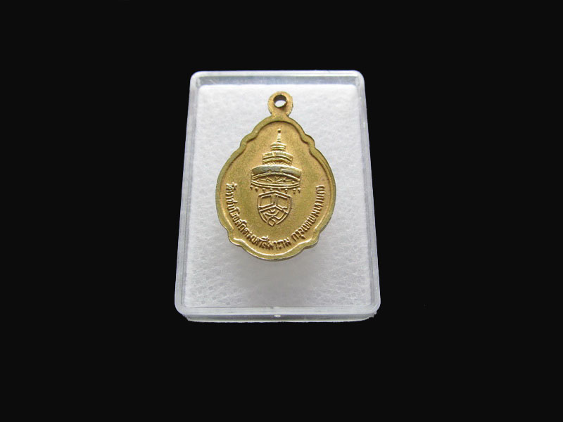 .เหรียญสมเด็จพระอริยวงศ์ศาคตญาณ วัดราชบพิธ กรุงเทพ...เริ่ม20บาท/P.16