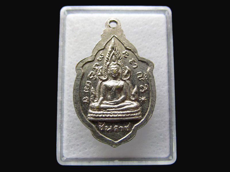 หลวงพ่อโสธร หลังพระพุทธชินราช เนื้อฝาบาตร กะไหล่เงิน.เริ่ม20บาท/P.75