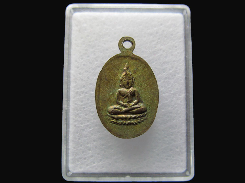เหรียญนางกวัก หลังพระพุทธ หลวงพ่อจง เนื้อทองฝาบาตร.เริ่ม20บาท/P.77