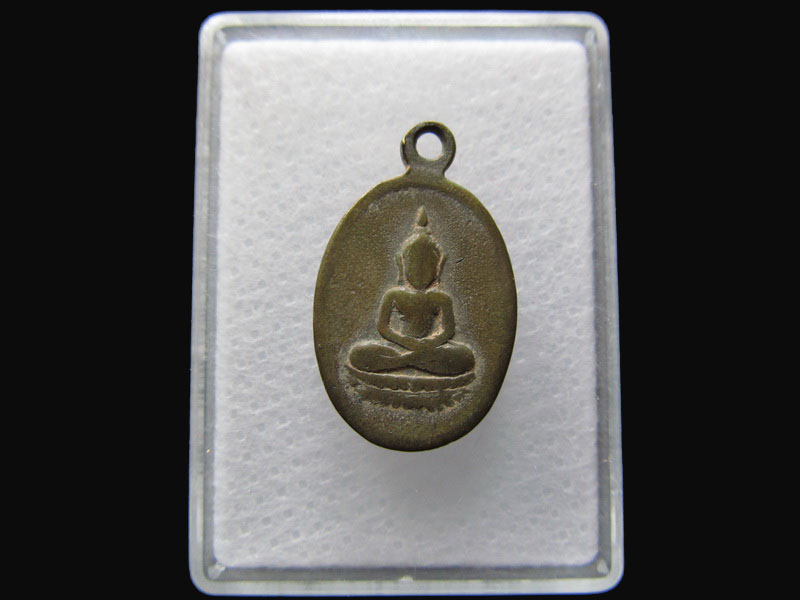 เหรียญนางกวัก หลังพระพุทธ หลวงพ่อจง วัดหน้าต่างนอก..เริ่ม20บาท/P.115