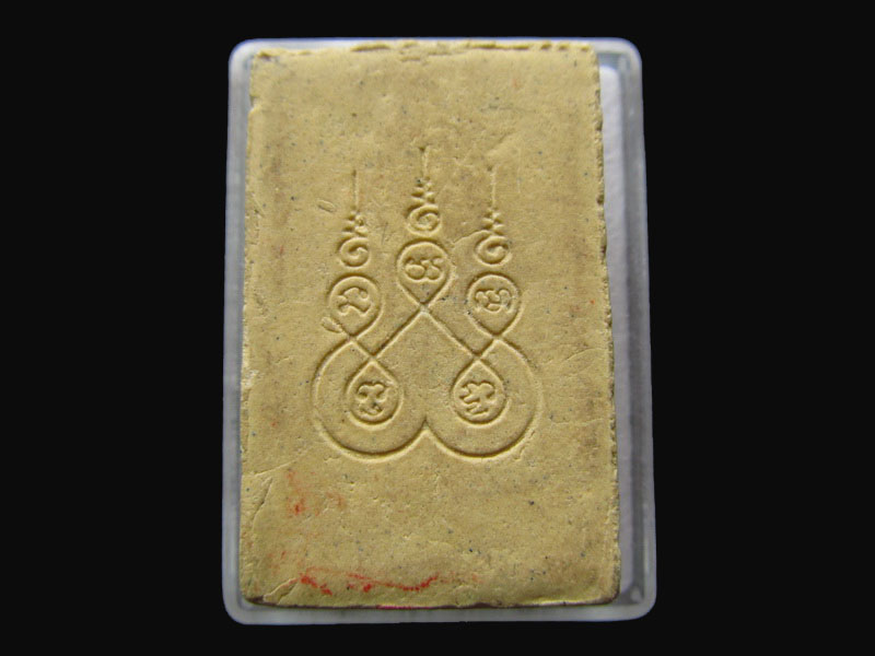 พระสมเด็จหลังยันต์ ไม่ทราบที่. ..เริ่ม20บาท/P.117